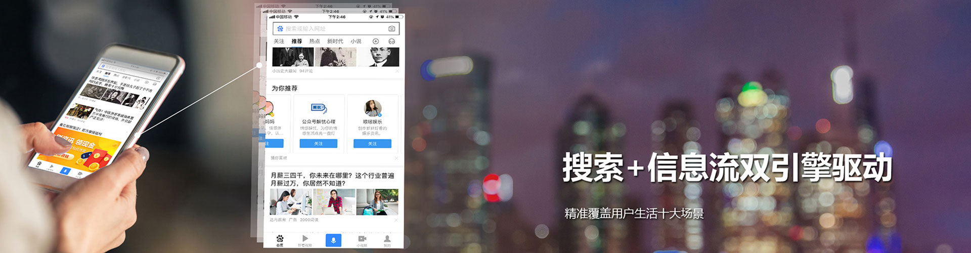 永靖sem专员