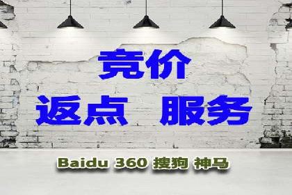 百度广告竞价如何助力企业快速提升品牌知名度？