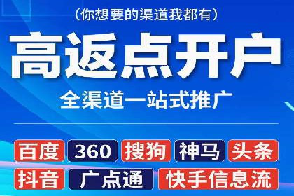 竞价推广代运营如何优化关键词策略